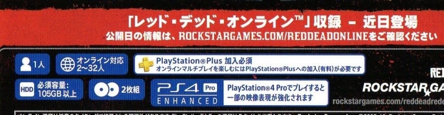 Red Dead Redemption 2