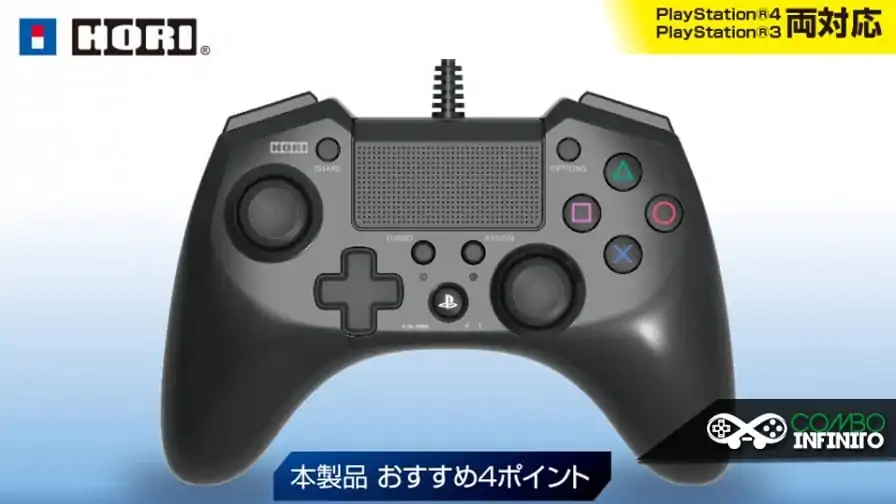 Novo controle não oficial do Playstation 4 é parecido com o do Xbox One