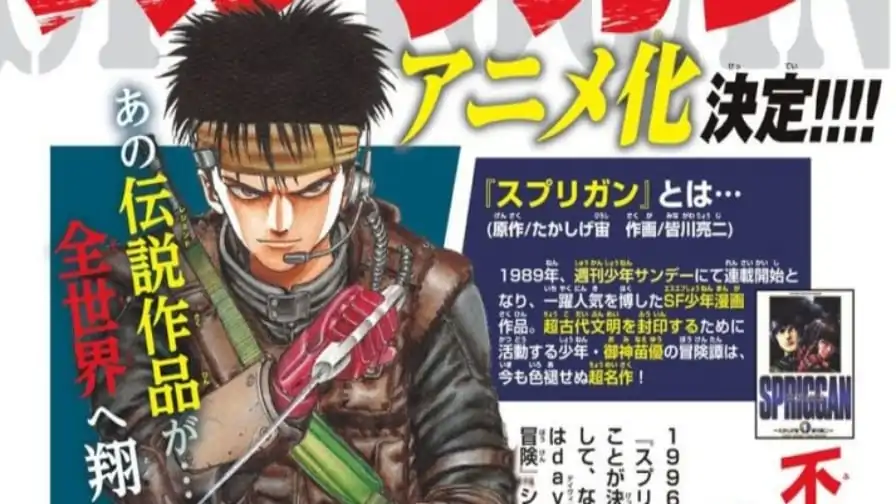 Mangá clássico dos anos 80/90 ganhará anime através da Netflix