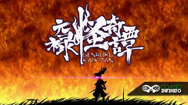 muramasa-rebirth-expansao