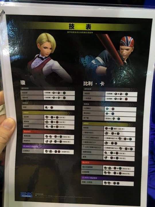 KOFXIV_King_Billy_CL