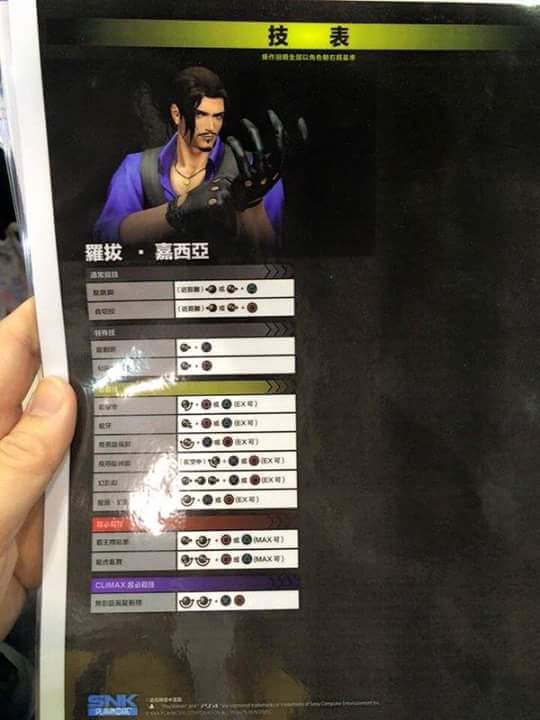 KOFXIV_Robert_CL