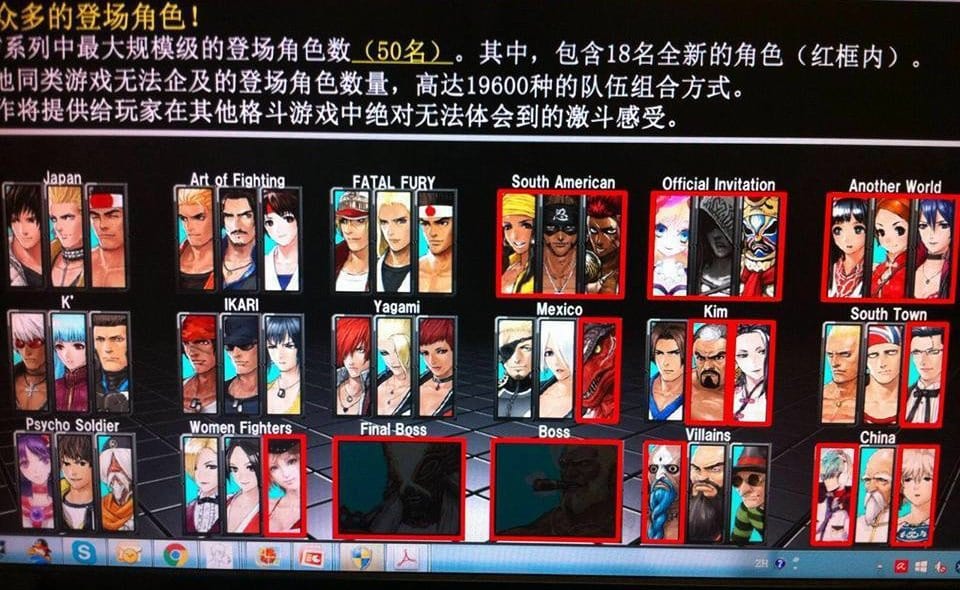 kofxiv-leak