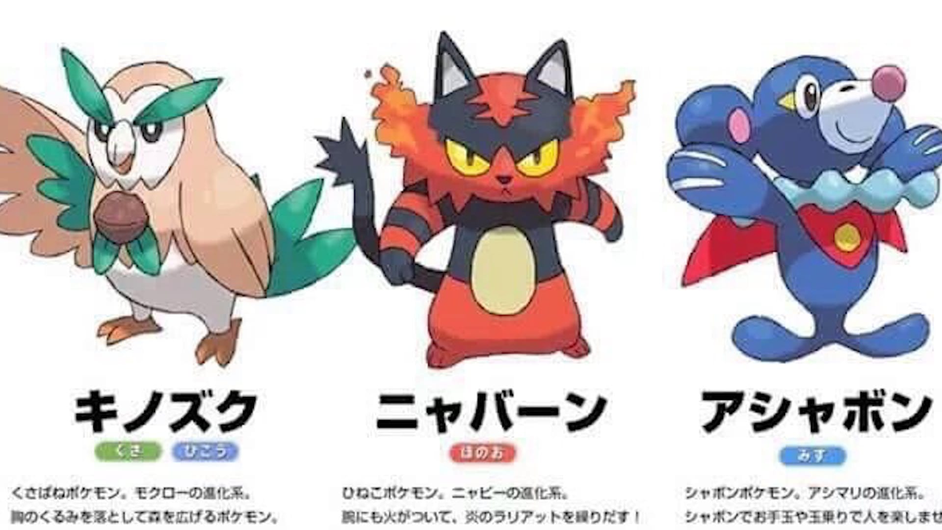 RUMOR: Ash-Greninja, Distritos Insulares, Mega Evoluções em Alola, e  diversas outras informações de Sun & Moon!