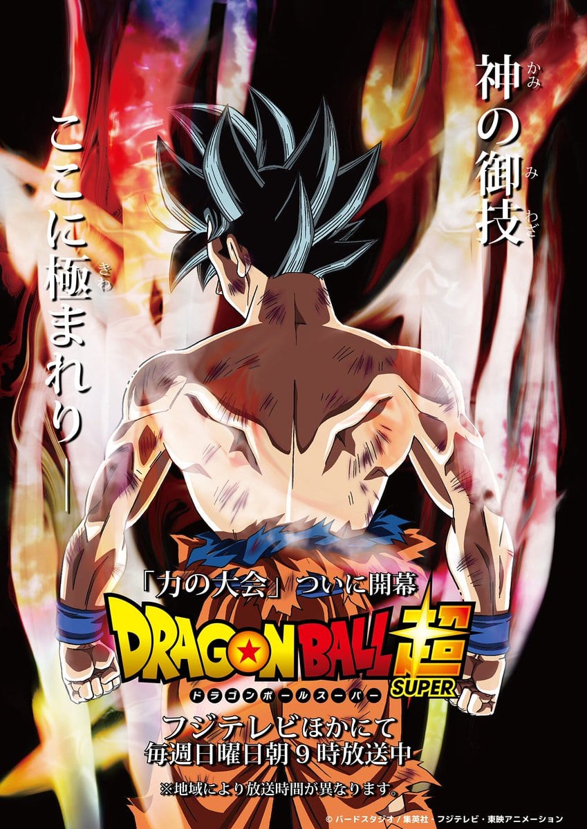 GOLDEN INSTINCT! A NOVA TRANSFORMAÇÃO OFICIAL DE GOKU SAIU (CAPÍTULO 89) DRAGON  BALL SUPER MANGÁ 