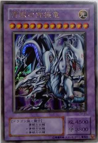 Yu-Gi-Oh!: as cartas mais caras do jogo; veja preços absurdos, esports