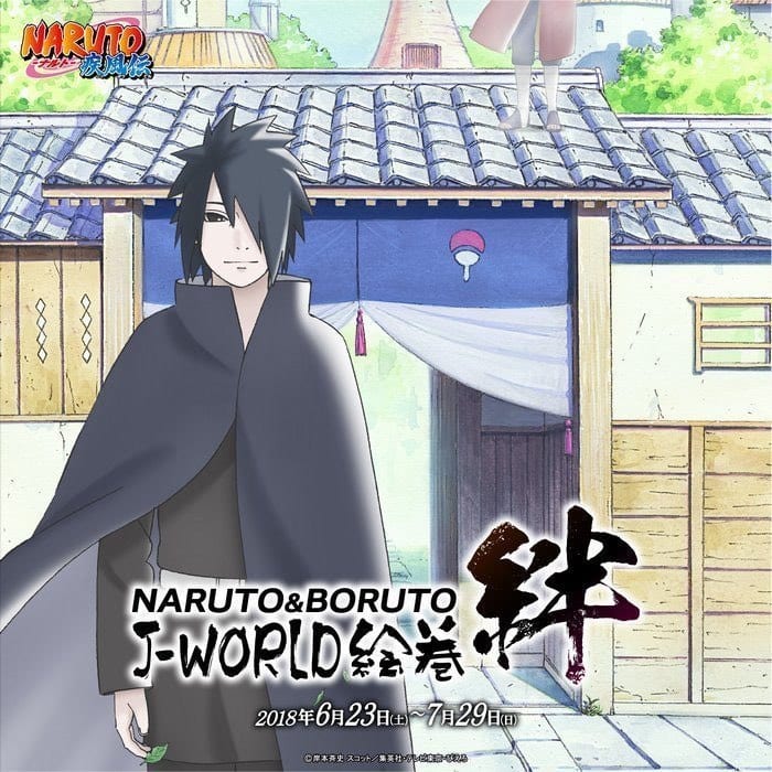 Voce realmente conhece Sasuke Uchiha?