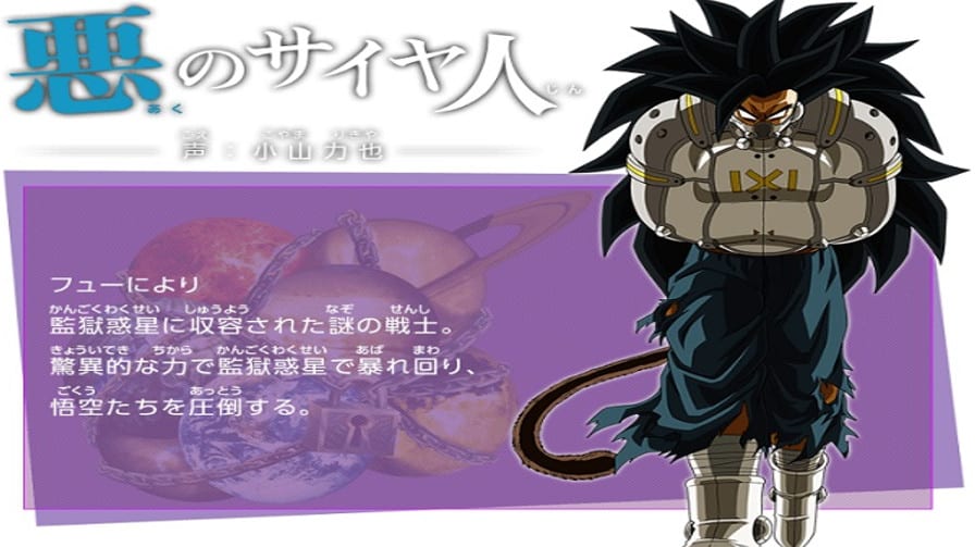 Dragon Ball: revelado o nome do novo saiyajin do mal - Combo Infinito