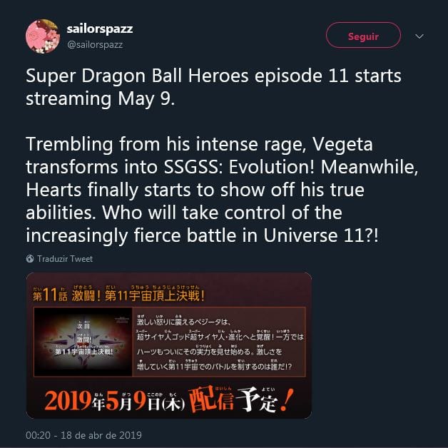 Dragon Ball Heroes Vegeta