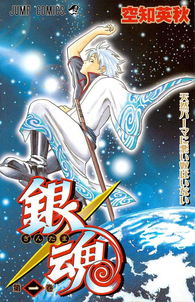 Gintama mangá