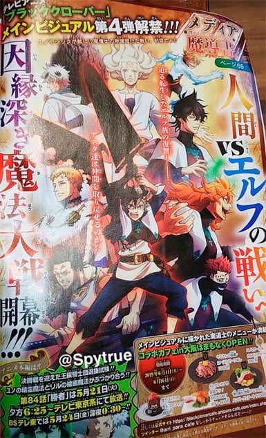 Black Clover  Executivo aborda retorno da adaptação em anime