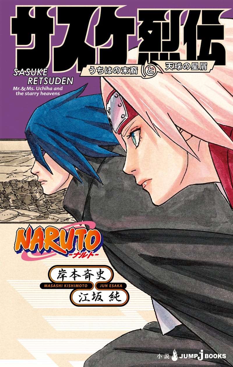 Historia Do Sasuke