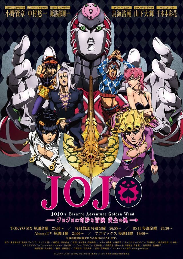 FINALMENTE GOLDEN WIND DUBLADO #jojobr #jojodublado #jojodub