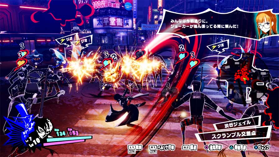 Persona 5 Scramble Gameplay