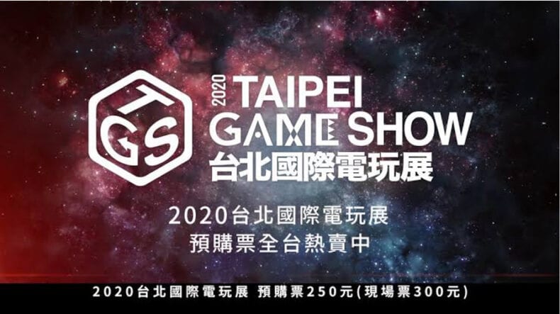 Taipei-Game-Show