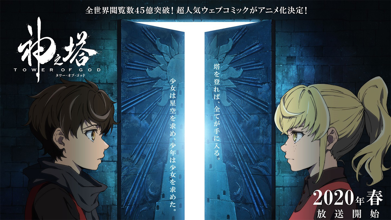 Tower of God - Webtoon retorna na temporada de verão - Anime United