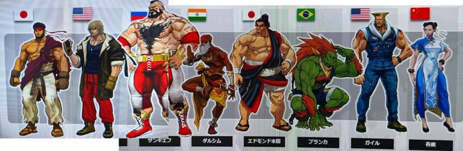 Arte vazada mostra quais são os possíveis 22 lutadores de Street Fighter 6