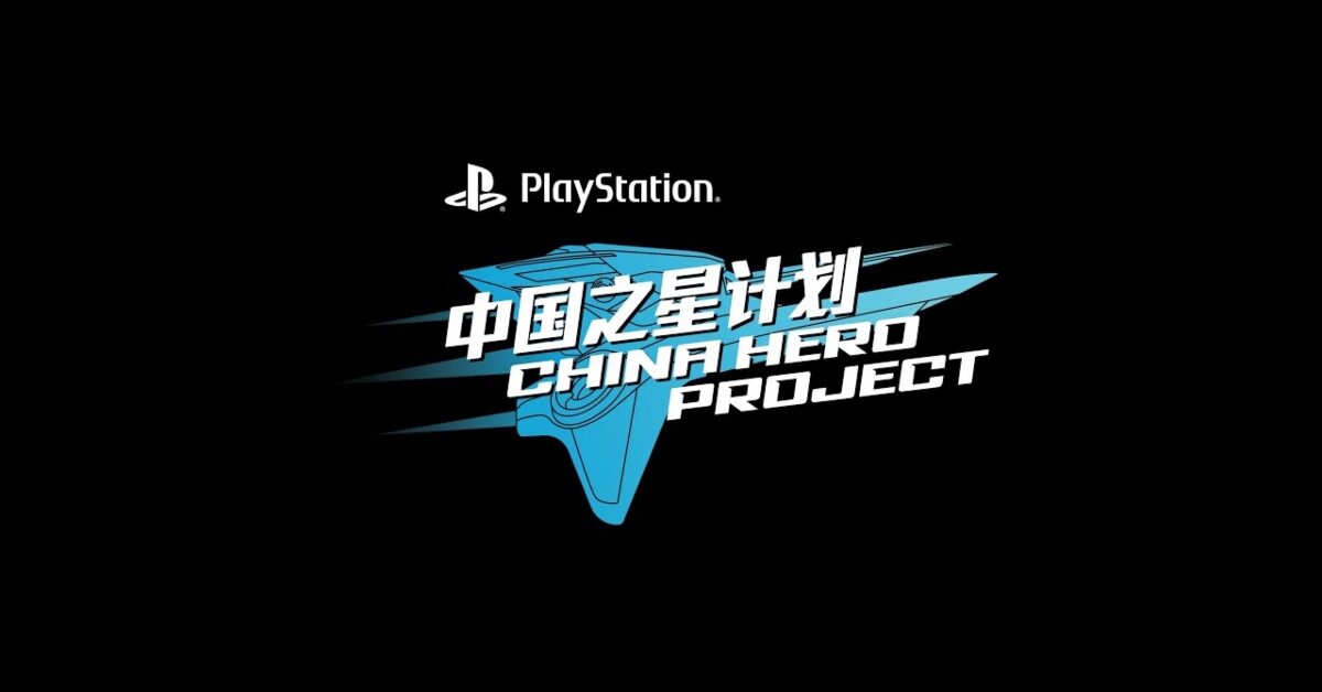 China Hero Project