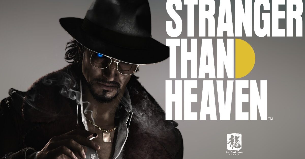 Strange Than Heaven