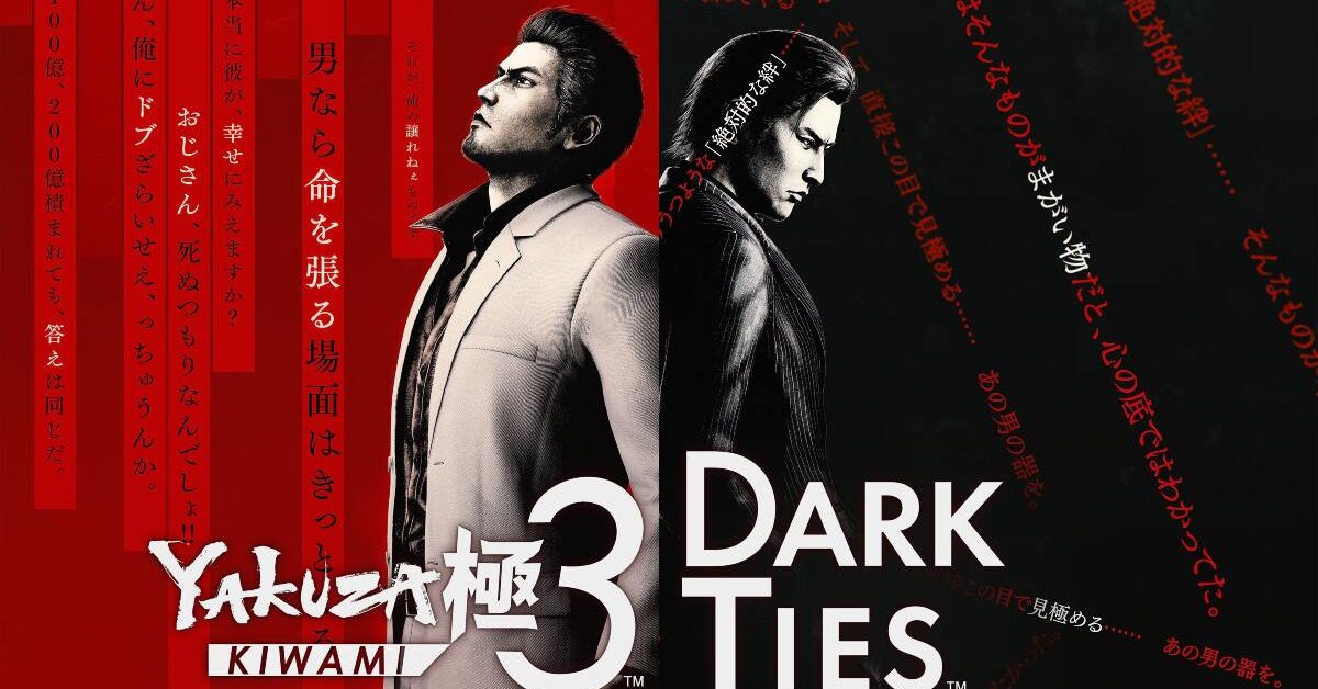 Yakuza Kiwami 3