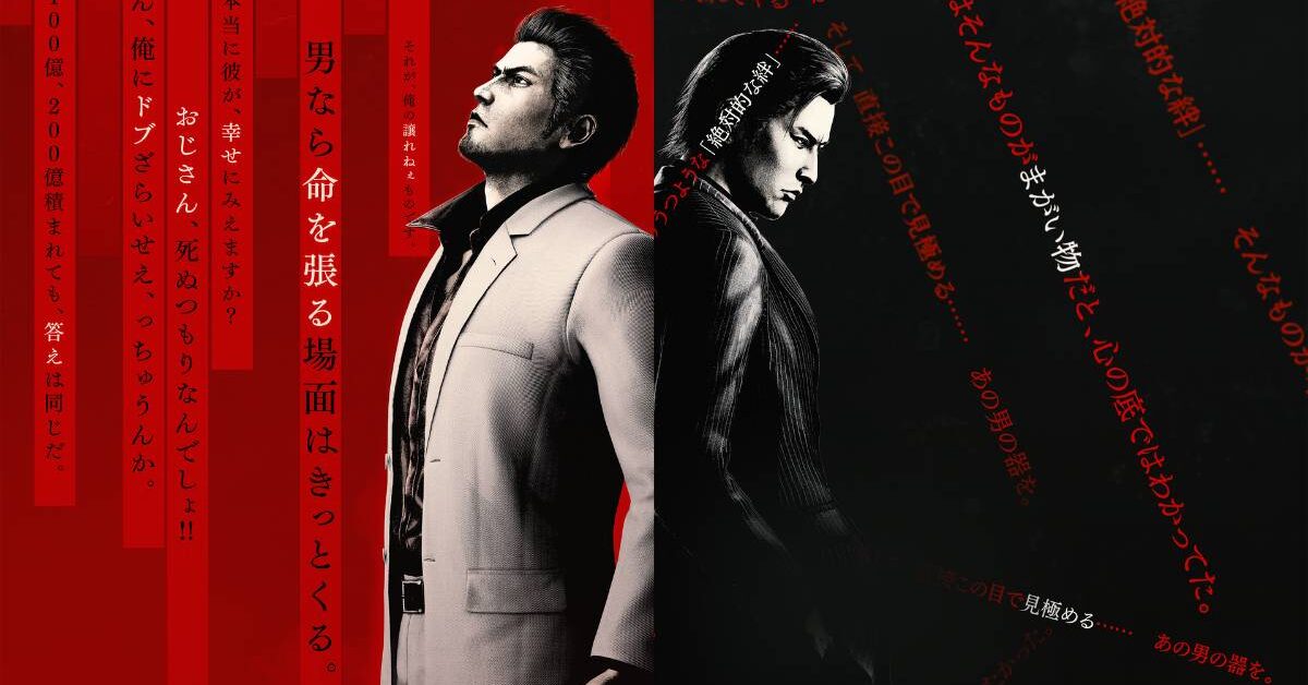 Yakuza Dark Ties