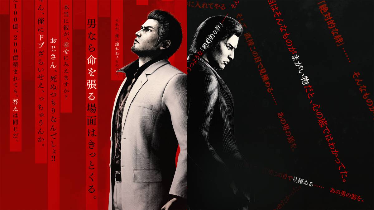 Yakuza Dark Ties