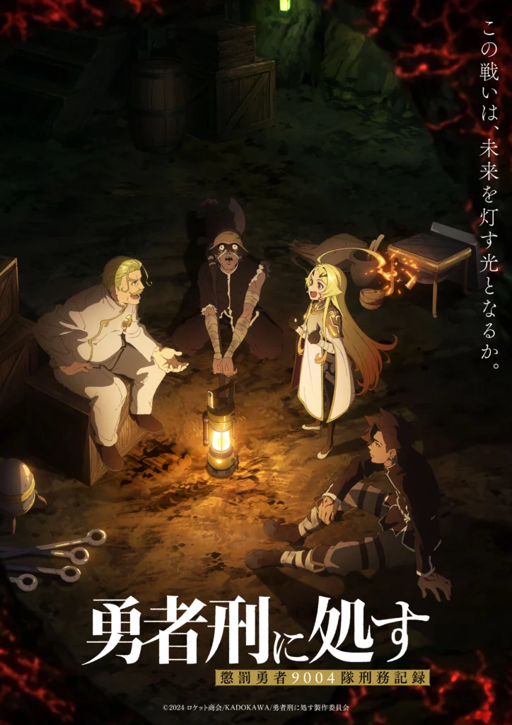 Sentenced to Be a Hero revela novos cenários como parte da próxima